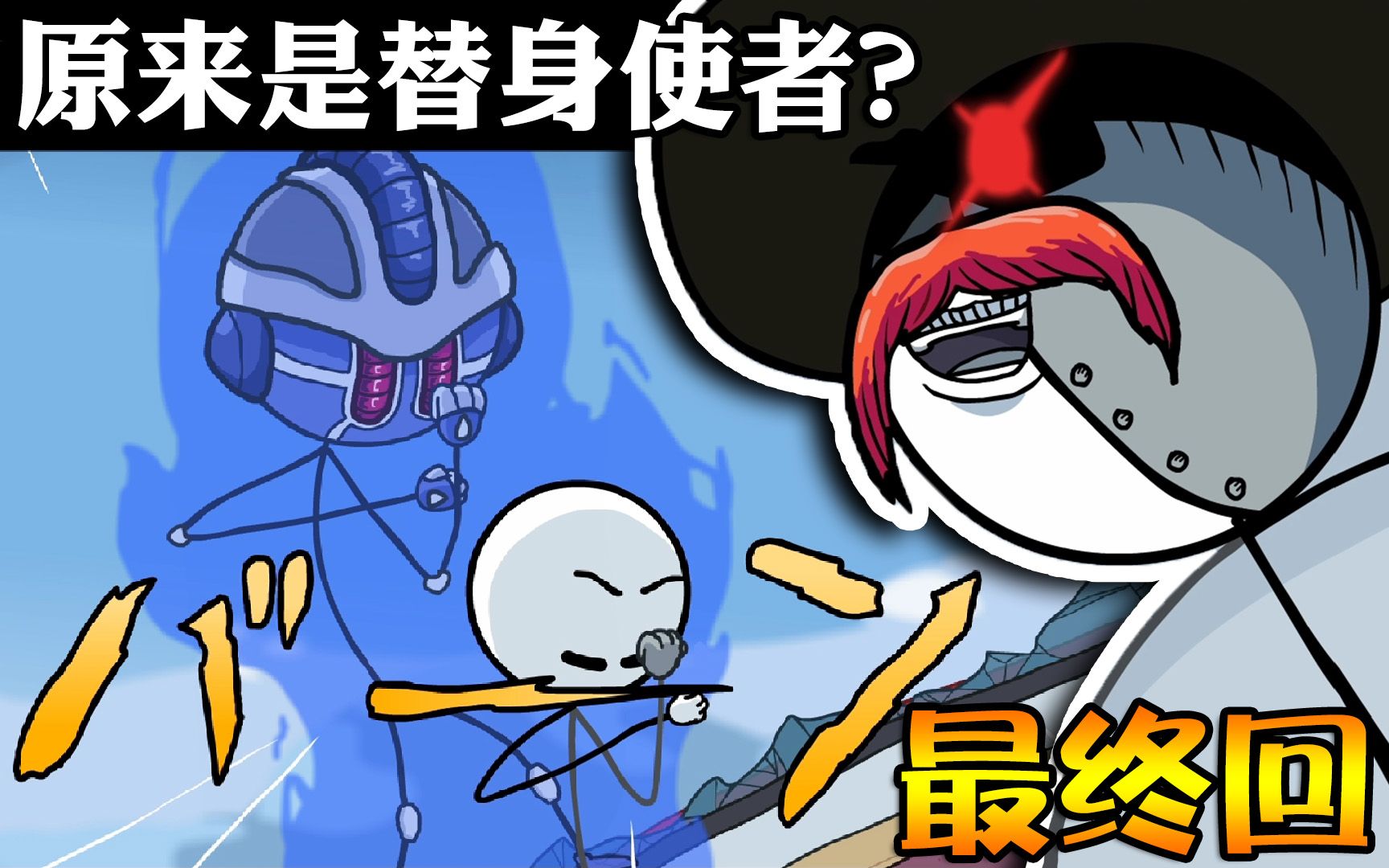 关于史诗对决!TI国际邀请赛上演极限翻盘的信息 关于史诗对决!TI国际邀请赛上演极限翻盘的信息