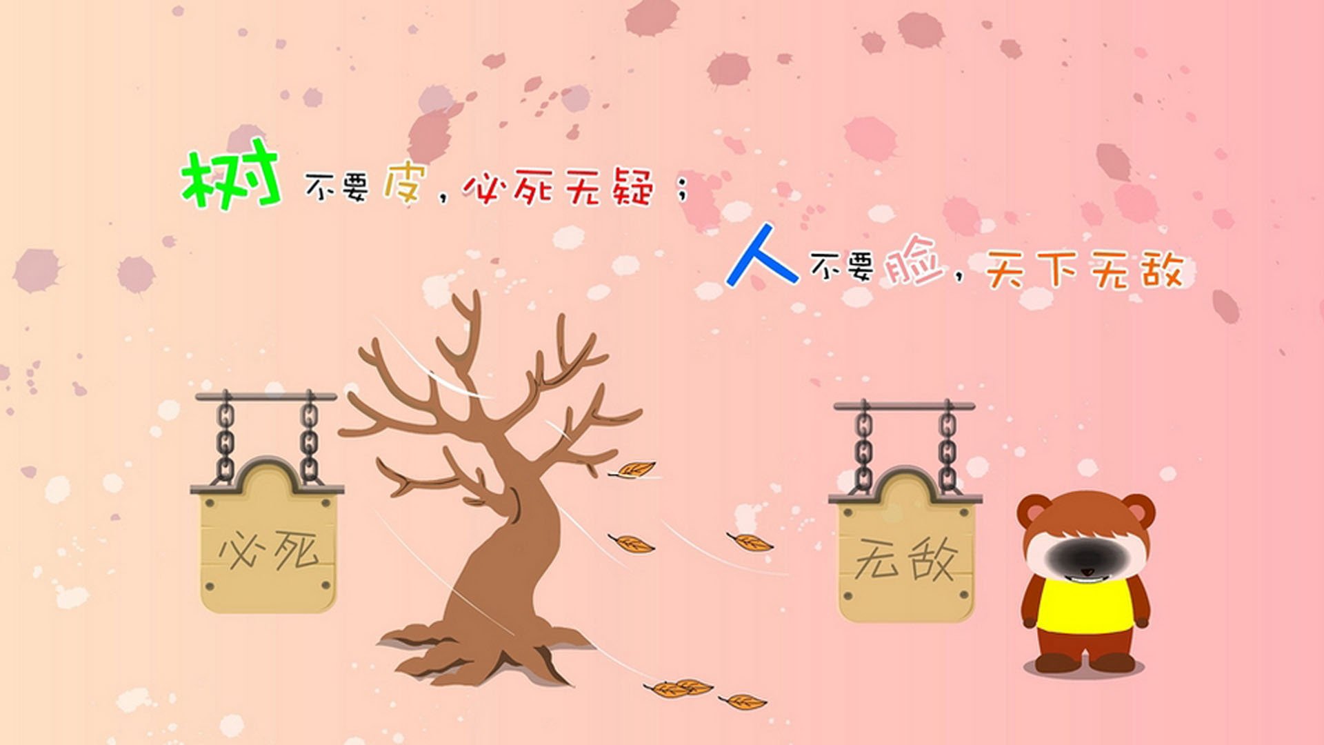 跨越太平洋的金漆招牌，布克爆发，吉林队关键战突围森林狼