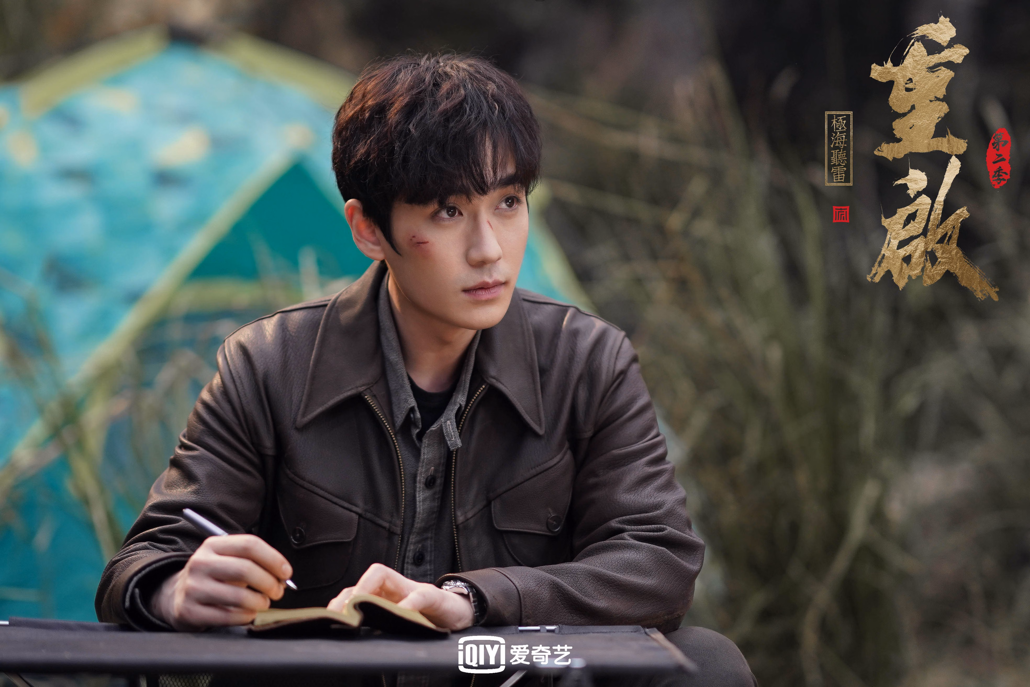 德甲争冠夜，篮球幽灵点燃足球圣殿