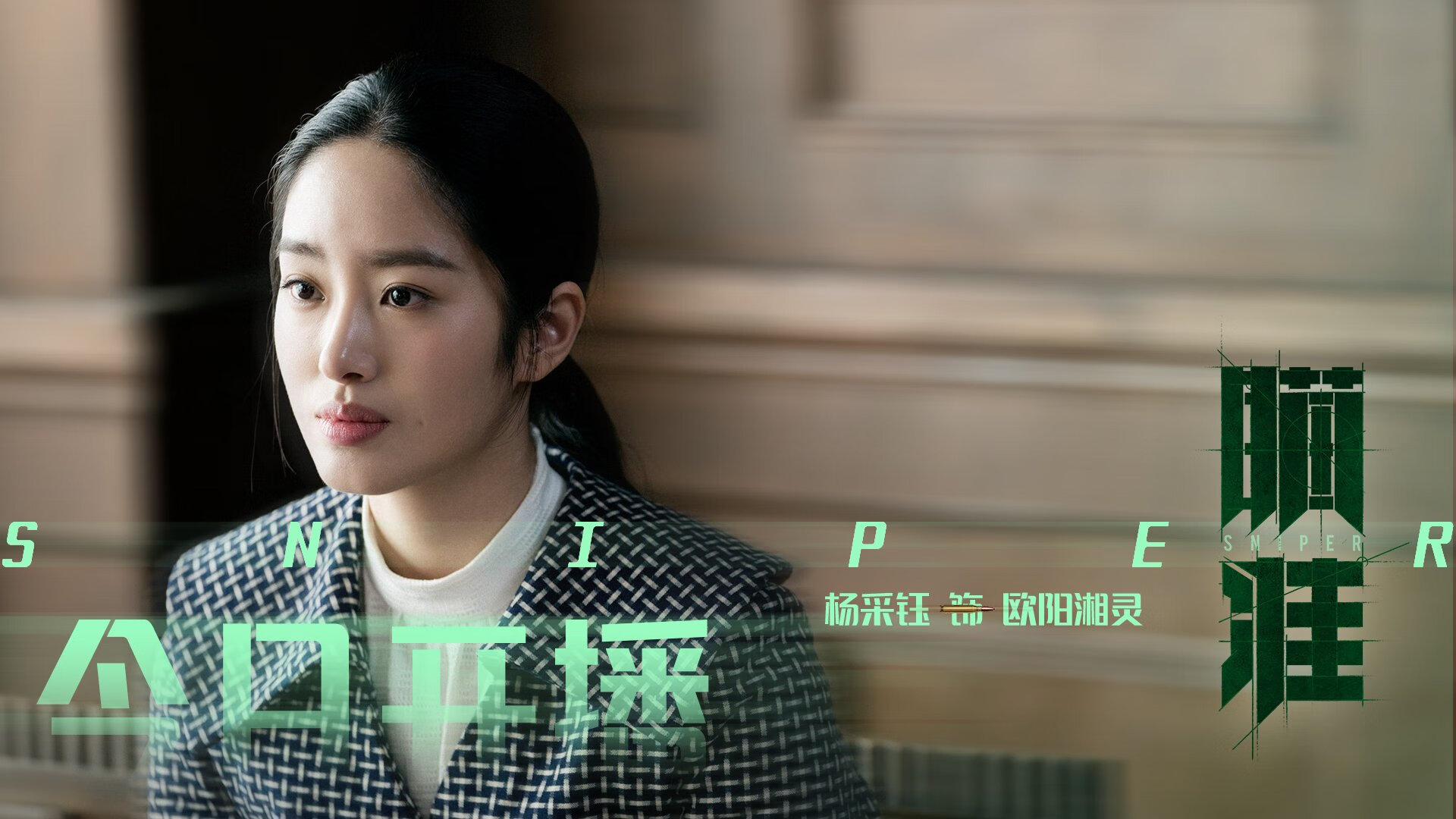 维苏威火山下的篮球场,当那不勒斯用足球演绎NBA季后赛的残酷美学