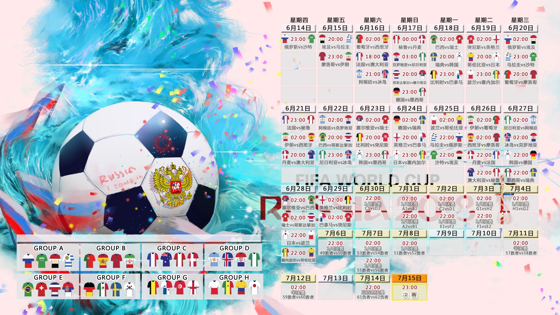约基奇独舞东方，广东铁骑破京城