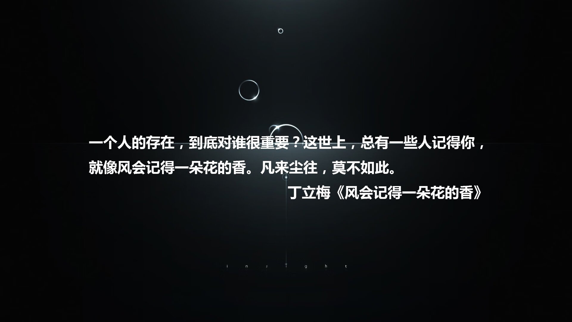 跨越时空的体育传奇,秘鲁击败德国与斯通斯的东决时刻