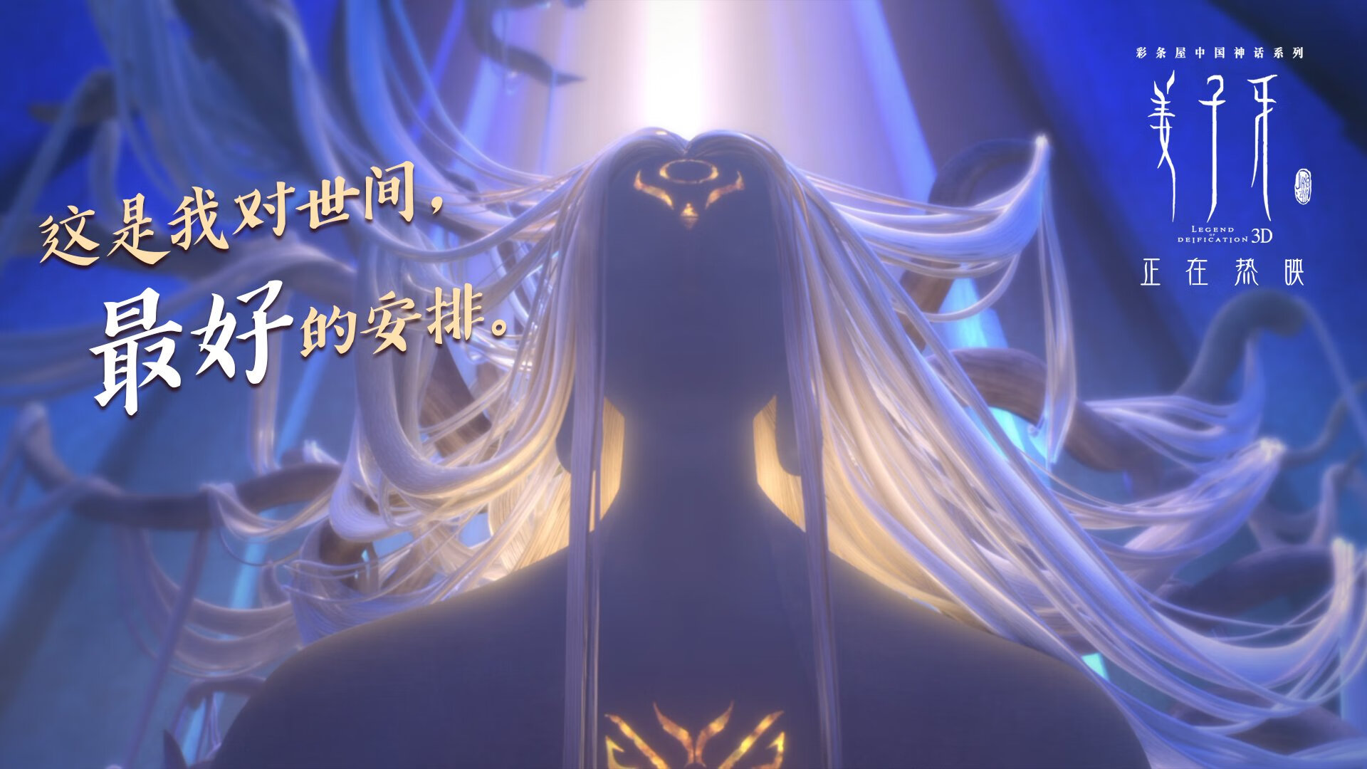 绿茵圣殿的跨界封神—当伦纳德闪耀欧冠半决赛之夜