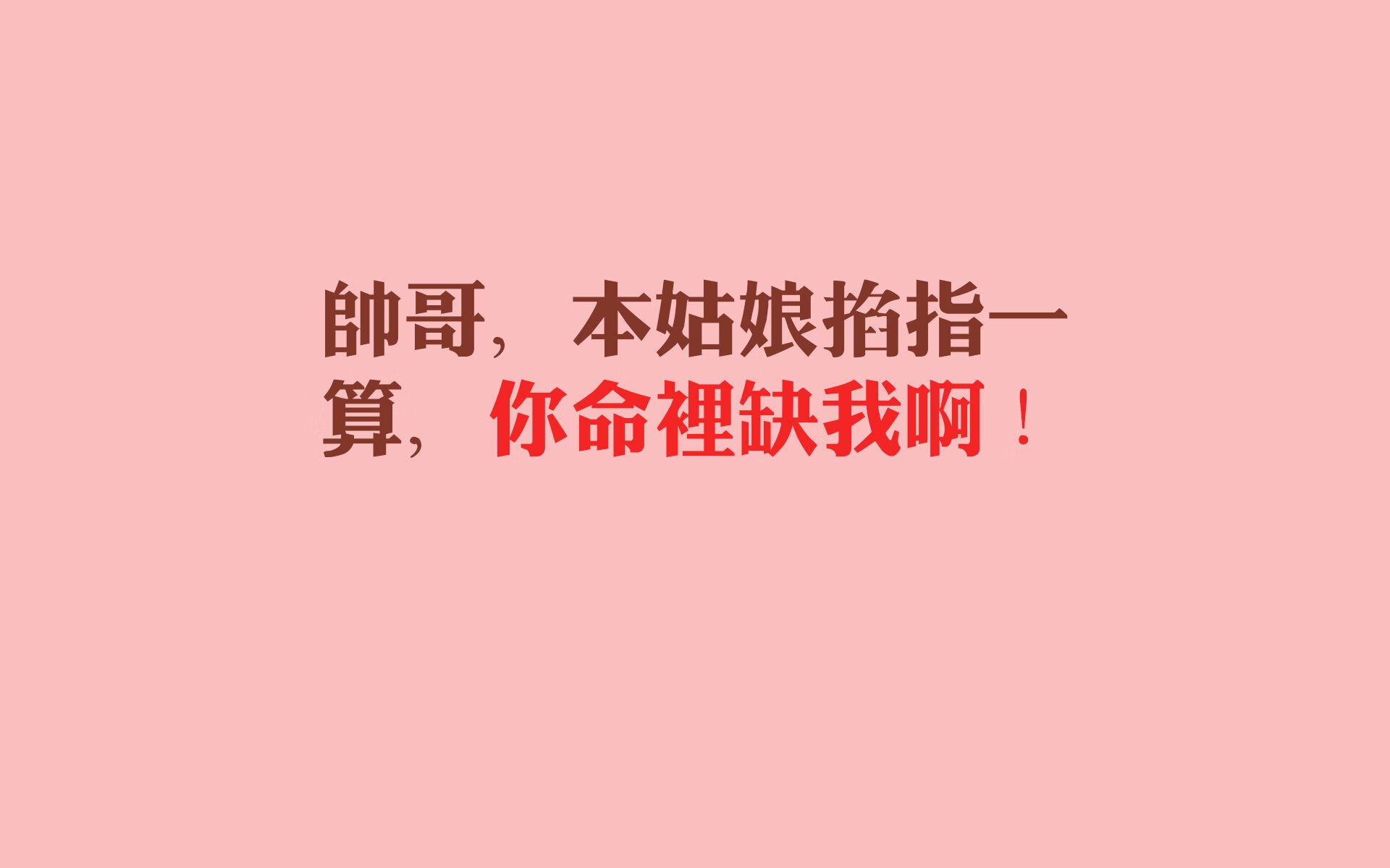 一秒撕裂蓝衣防线,2026世界杯H组,比利时用教科书式攻守转换,由奥斯梅恩完成致命一击